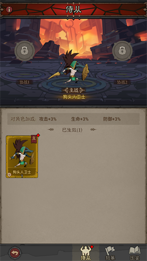 英雄没有闪新手攻略图片11