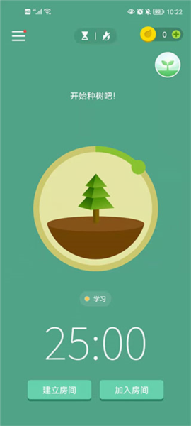 Forest专注森林怎么邀请好友一起种树3