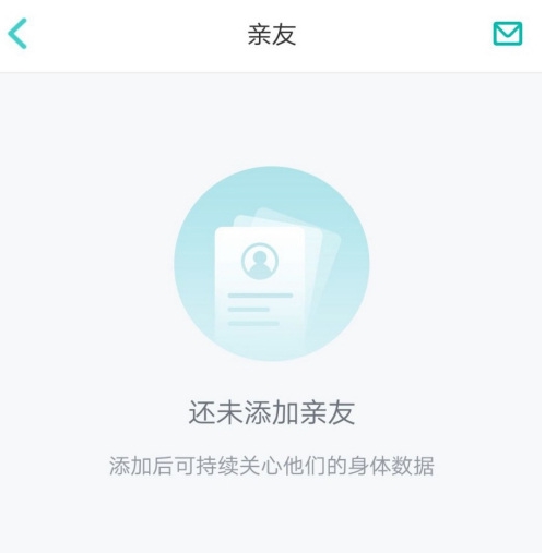好轻app添加人员方法图片3