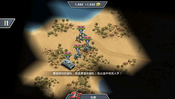 1943致命沙漠怎么玩截图2