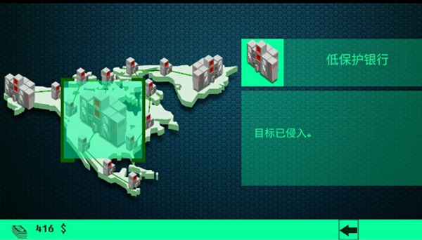 黑客病毒游戏攻略图片3