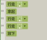初次游玩新手教程图片6