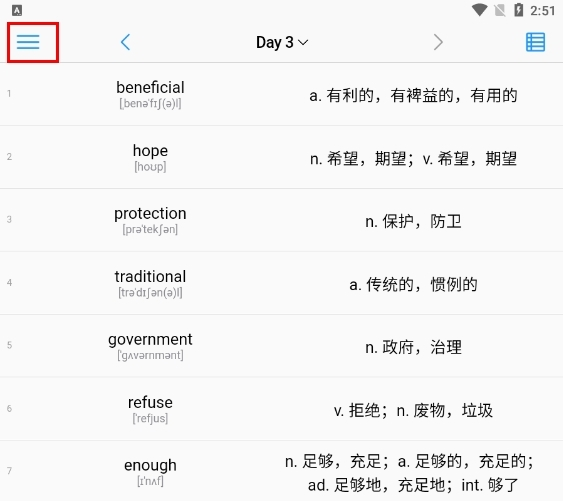 list背单词app图片14