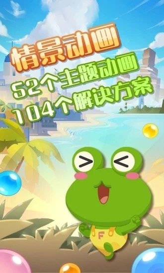 豆派识字app图片