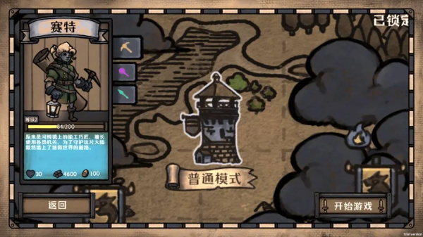 最终坚守手机版图片9