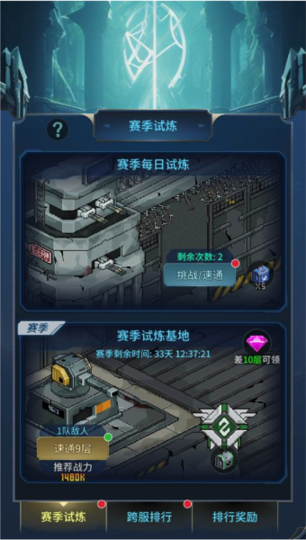 像素战神最新版图片7