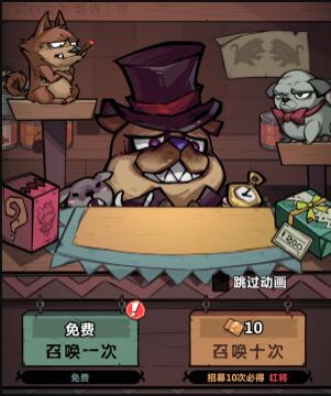 王者猎人vivo手机版图片8