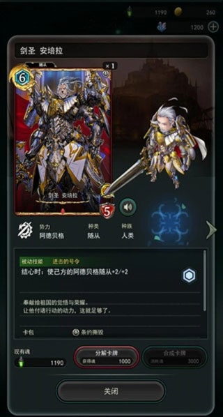 失落纹章华为版图片7