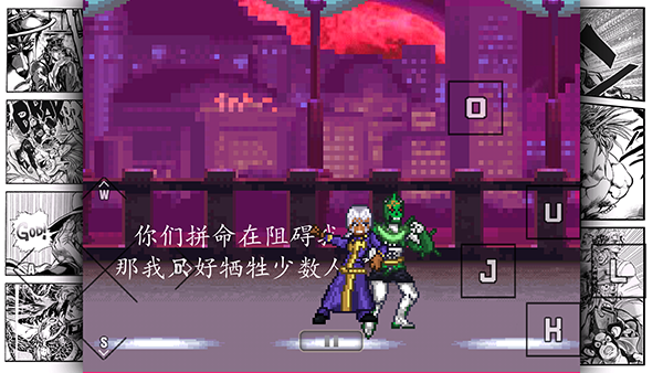 jojo大乱斗图片5