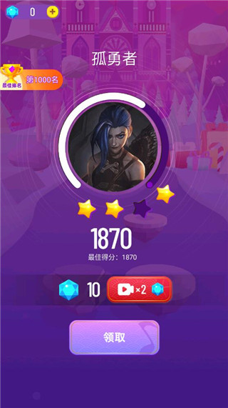 炫彩音跃新手攻略图片3