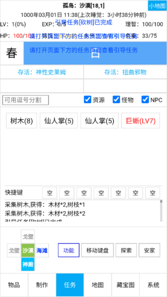 开拓者手游图片2