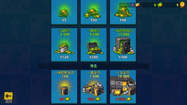 死亡之僵尸战争游戏玩法1