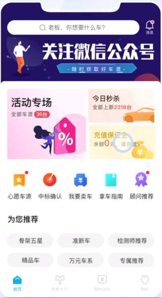 拿车教程配图2