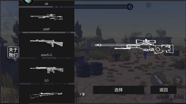 战地战争模拟器小米版截图4