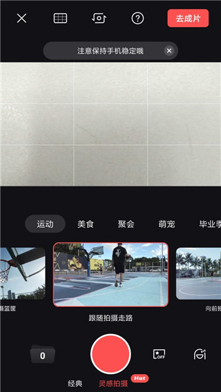 畅片app怎么用图片4