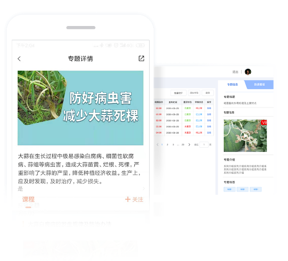 老刀学霸app图片2