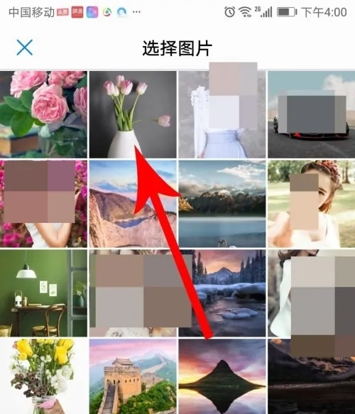爱奇艺泡泡app怎么换头像