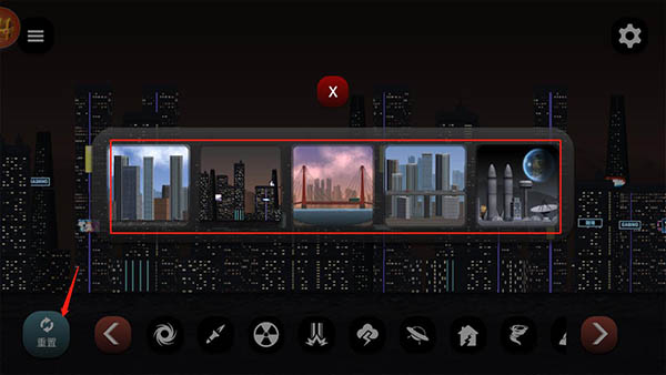 失控城市模拟器俄语版图片2
