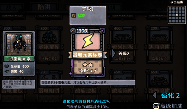 最终坚守手机版图片2