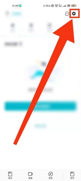 腾讯医典app注销账号方法图片3