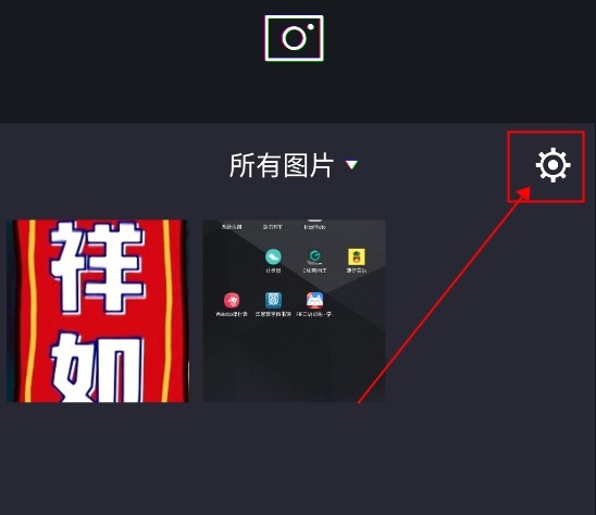 蒸汽波相机app怎么登录1