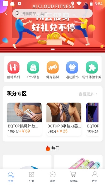 使用说明