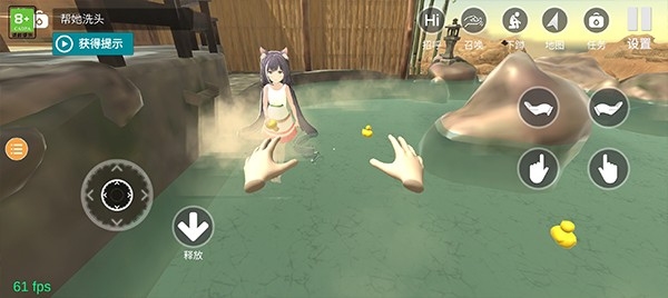 小忍计划2温泉篇怎么去温泉图片4