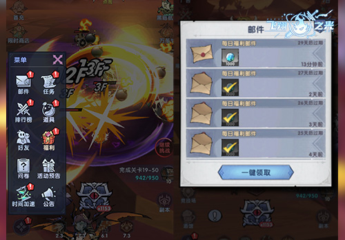 飞翔之光最新版图片10