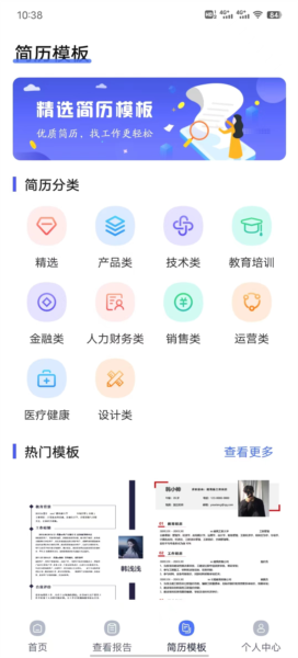 毕业论文查重图片2