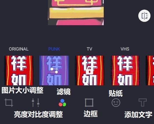 蒸汽波相机app怎么用3