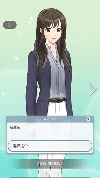 小男友的甜蜜威胁2图片5