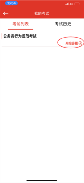 龙江先锋常见问题4