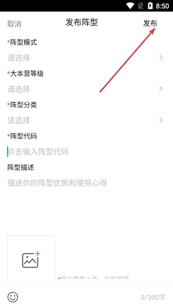 部落冲突掌游宝最新版图片7