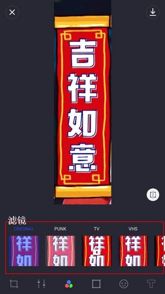 蒸汽波相机app怎么用2