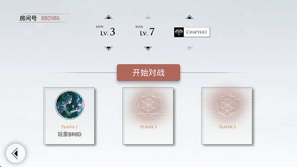 对战模式介绍截图2