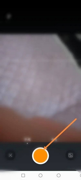 优题宝app拍照搜题教程图片3