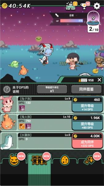 我家的魔王大人图片3