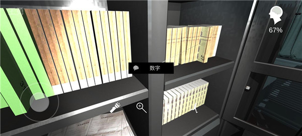 超杀陈双十线索攻略截图3