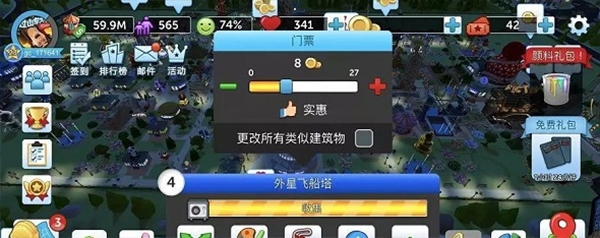 过山车大亨新手实用攻略图片3