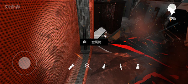 超杀陈双十线索攻略截图9