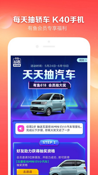 小米有品有鱼图片3