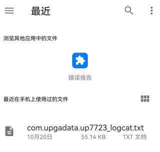码客写作怎么导入文件图片3