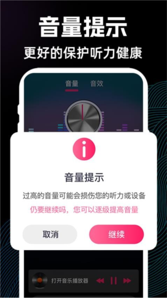 手机喇叭扩音器图片