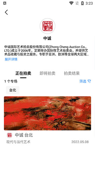 数字藏品怎么玩5