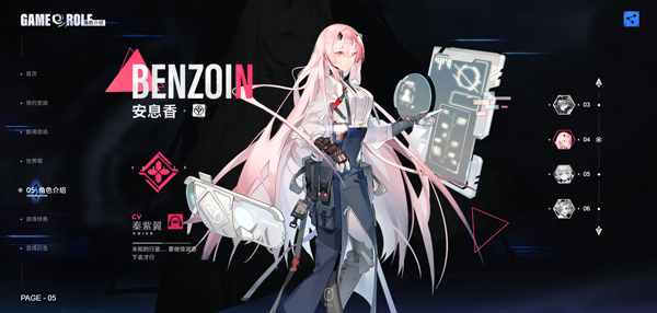 异尘达米拉国际服截图5