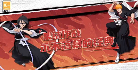 荣耀出征九游版截图1