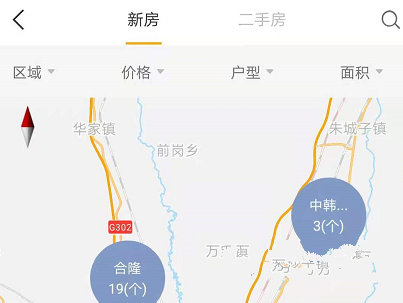 怎么查各城市房子1