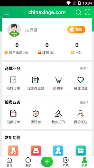 使用教程配图2
