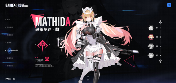 异尘达米拉国际服截图6