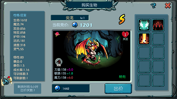 平民入门攻略配图5